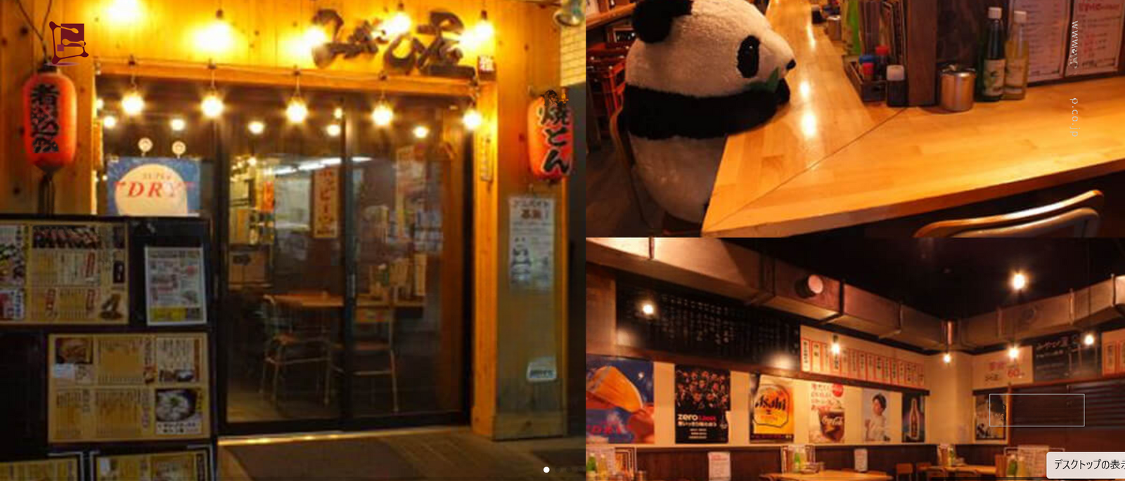 みやび屋写真